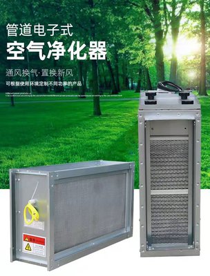 中央空调空气净化器与高铁站等离子除尘装置 可定制化空气净化解决方案