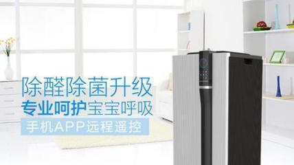欧朗德斯高端净化器 打造舒适生活的空气净化首选
