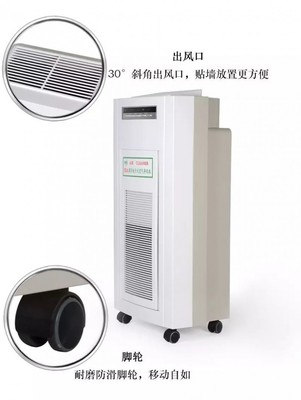 家用落地式商用空气净化机器申瑞康牌净化设备